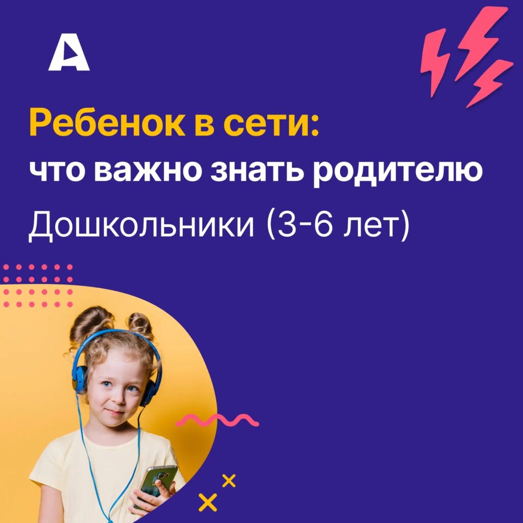 Дети осваивают гаджеты раньше, чем учатся говорить