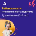 Дети осваивают гаджеты раньше, чем учатся говорить
