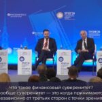 Экономическое возрождение России. Россия достигла финансового суверенитета