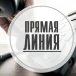 29 июня в УФСИН по Псковской области состоится прием по личным вопросам