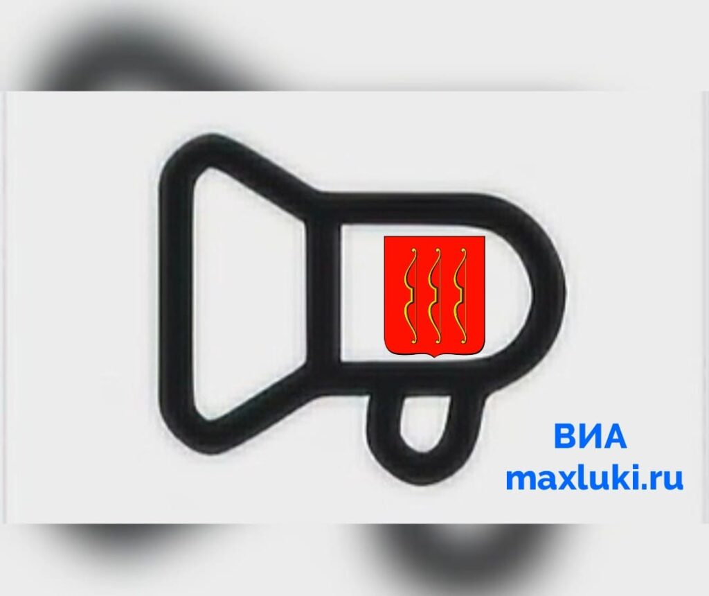 В Великих Луках перекроют движение автотранспорта