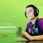 Объявлен старт приёма заявок на дополнительную дисциплину «Вызова Первых»!