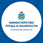 В Псковской области работает система переселения соотечественников