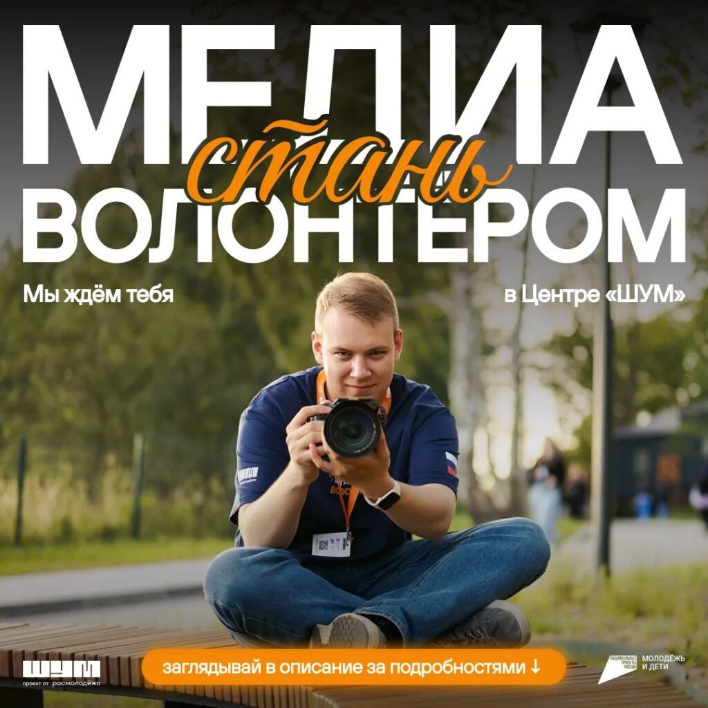 Хороший контент начинается с практики