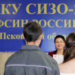 В Великолукском СИЗО-2 состоялось очередное бракосочетание