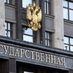 Госдума приняла законопроект о выдворении мигрантов