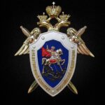 Следственное управление СК России по Псковской области напоминает гражданам о различных способах связи