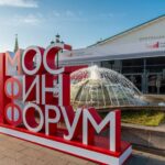 Московский финансовый форум – 2026 состоится 21 сентября
