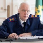 Следственный комитет России делает акцент на расследовании преступлений прошлых лет
