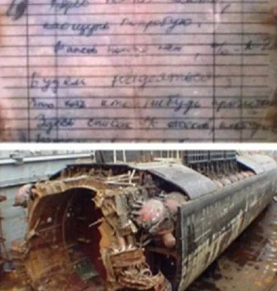 Сегодня 26 лет со дня гибели атомной подводной лодки К-141 «Курск» проекта 949А «Антей»