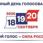 Партию «Яблоко» сняли с выборов депутатов Государственной думы