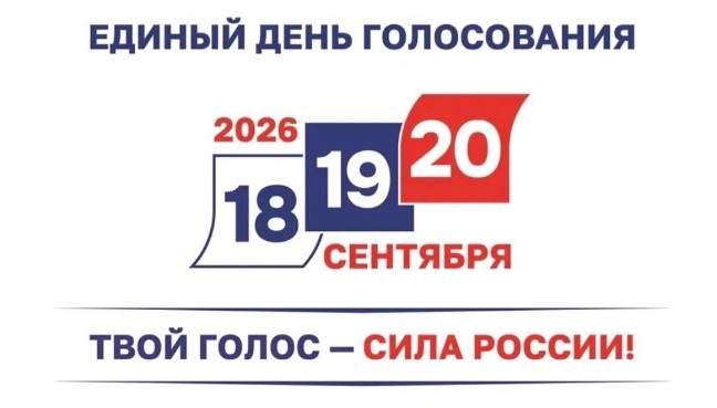 Партию «Яблоко» сняли с выборов депутатов Государственной думы