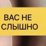Чиновники вас не слышат? Повлияйте на власть уже сейчас