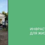 В Великих Луках устанавливают новый арт-объект