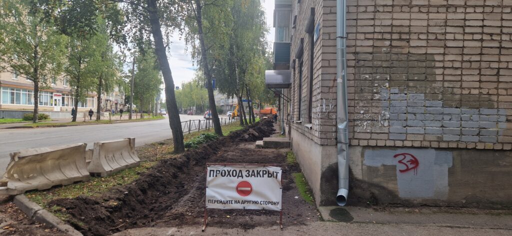 В Великих Луках стартовал ремонт тротуара на проспекте Гагарина