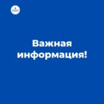 В Псковской области стартовал прием документов на единовременную денежную выплату для выпускников школ 