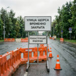 Движение по улице Щорса временно закроют из‑за реконструкции водовода