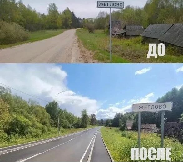 В Себежском районе Псковской области отремонтировали километр дороги