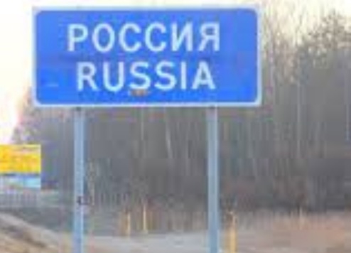 Суд отправил в колонию группу иностранцев незаконно пересёкших границу РФ в Псковской области