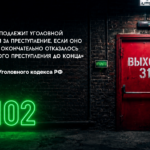 „Выход31“: в России запустили проект по защите молодёжи от вовлечения в теракты»