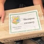 Псковская область передала гуманитарную помощь в зону СВО