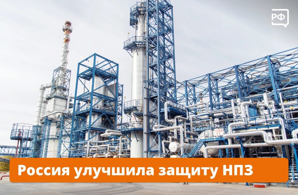 Ситуация на российском топливном рынке значительно улучшилась, а ряд нефтеперерабатывающих заводов возобновили работу после ремонтов