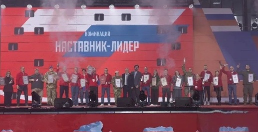 Великолучане победили во Всероссийского конкурсе наставников «Быть, а не казаться»