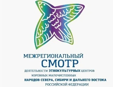 Малочисленные народы Севера, Сибири и Дальнего Востока покажут себя на Псковской земле