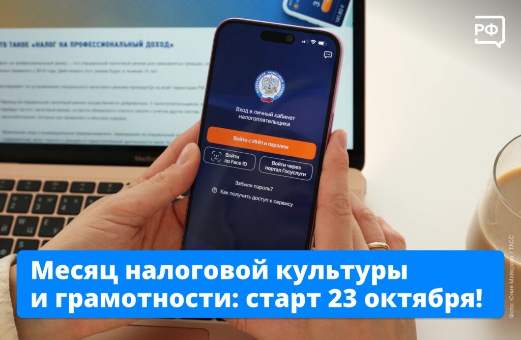 Разобраться с налогами помогут каждому!