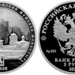 Банк России выпустит памятную монету о Псковском монастыре